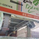 메밀이랑 면이랑 이미지