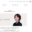 (주)닥터디자이너 네이버블로그