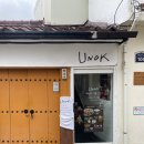 후암시장 | 후암동 카페 우녹(Unok)｜후암시장 신상 찹쌀도넛 맛집