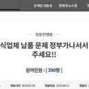 대전봉산초등학교 이미지