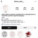 설꽃당 - 시흥시 은계호수로 49 | 설꽃당