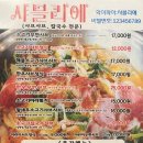 샤블리 이미지