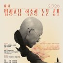 향기롭게