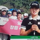 2024 DB그럽 제38회 한국여자오픈 최종라운드 "우승 노승희(-13)" 이미지
