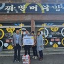 까망머리방 이미지