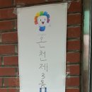 온천3동-19 네이버블로그