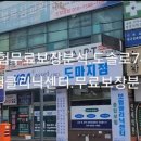 신성반점 - 전주시 완산구 전동성당길 24 | 신성반점