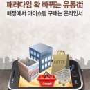 MK유통 이미지