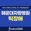 자명정신병원 티스토리