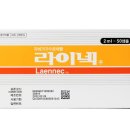 (주) 녹십자웰빙