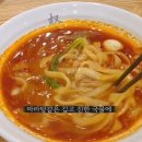전설도삭면 | 중국에서 온 도삭면 달인
