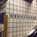 비에이치씨한강뚝섬 이미지