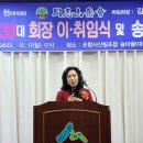 12월납회산행및회장 이.취임식(2) 이미지