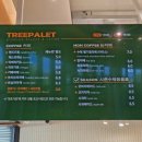 카페트리팔렛