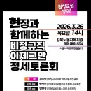 환일길 13 네이버블로그