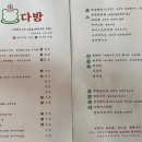 감성다방