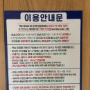 썬키스로드 화장실 옆 | 영광 백수 <로드96 풀빌라펜션> 카라반 글램핑 내돈내산 후기 - 노을뷰 숙소, 수영장, 바베큐
