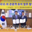 롯데제이티비㈜ 이미지