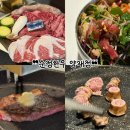 살롱드가든 | [양재역 한우] 투쁠 암소 숙성한우, 순정한우 양재점