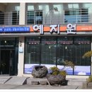 중문한그릇 이미지