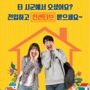 여서동주민센터 이미지