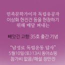 남성로 네이버블로그