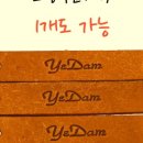 손끝으로 전하는 토탈공예 이미지