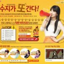 동행미디어 시대