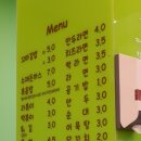 땡큐꼬마김밥동탄