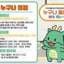 누구나