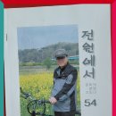 정원로 이미지