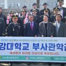 동강대학교 이미지