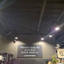 금성숯불식당 | 창원 남양동 장어 무한리필 [금성숯불민물장어]