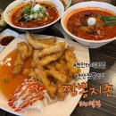 세븐일레븐(버스터미널점) | 천안 터미널 맛집 짬뽕지존 가족외식 지존 탕수육 후기