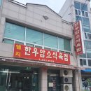 외송중앙길 이미지