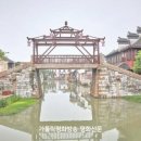 요셉과만나