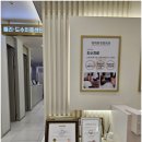 양재본정형외과의원 이미지