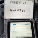 365공업사 이미지