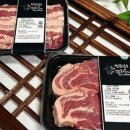 광주한우정육점 이미지