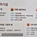 유민의료기 이미지