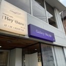 공원로 16길 이미지