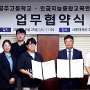 공주고등학교 이미지