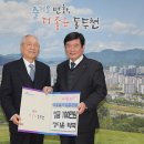 정다운약국 이미지