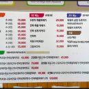 진미반찬식당 이미지