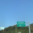 파닭에파묻혀 | [강화도 스카이랜드 카라반 | 캠핑 감성 가득한 힐링 여행 후기]