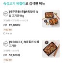 숙성고기육칠이 - 수원시 팔달구 중부대로239번길 58 | 숙성고기육칠이