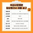 이노팜(주) 이미지