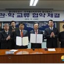 한국폴리텍 VII 대학 울산캠퍼스 이미지