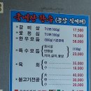 공검한우마을 이미지