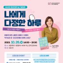 시흥시정신건강복지센터 이미지